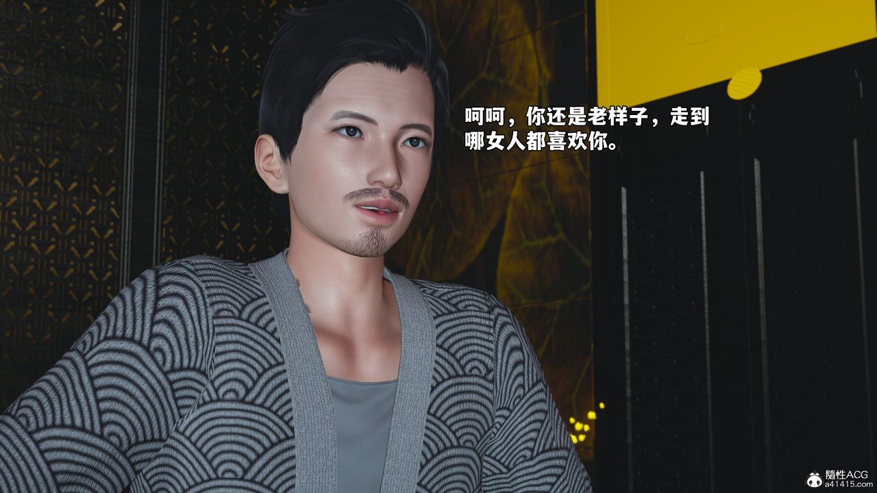 [3D]我成瞭大反派_第二季第80话