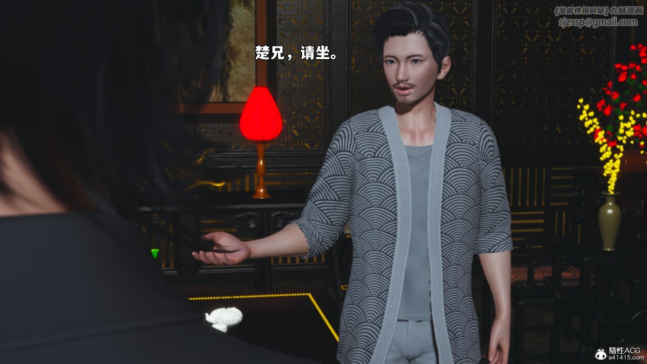 [3D]我成瞭大反派_第二季第80话