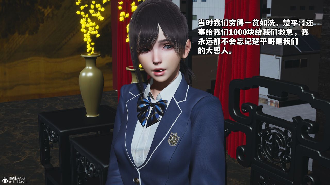 [3D]我成瞭大反派_第二季第80话