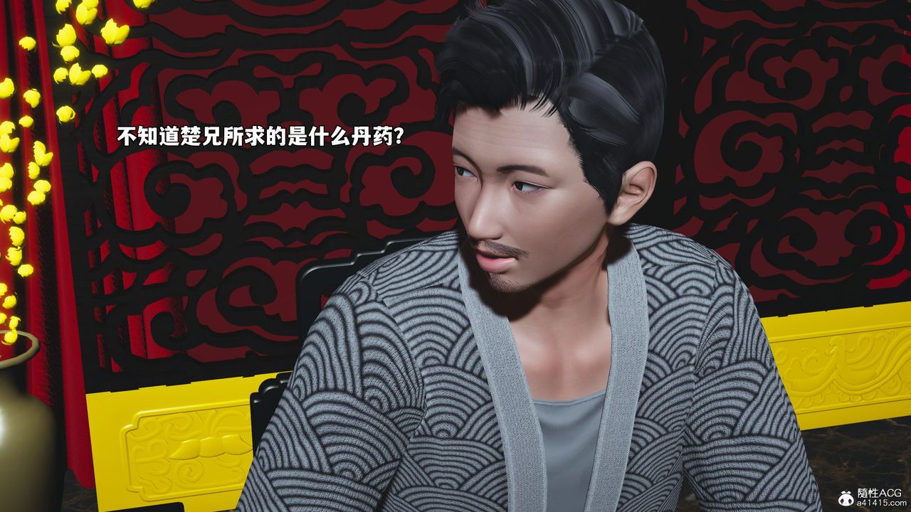 [3D]我成瞭大反派_第二季第80话