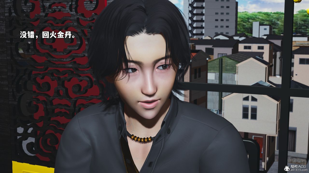 [3D]我成瞭大反派_第二季第80话