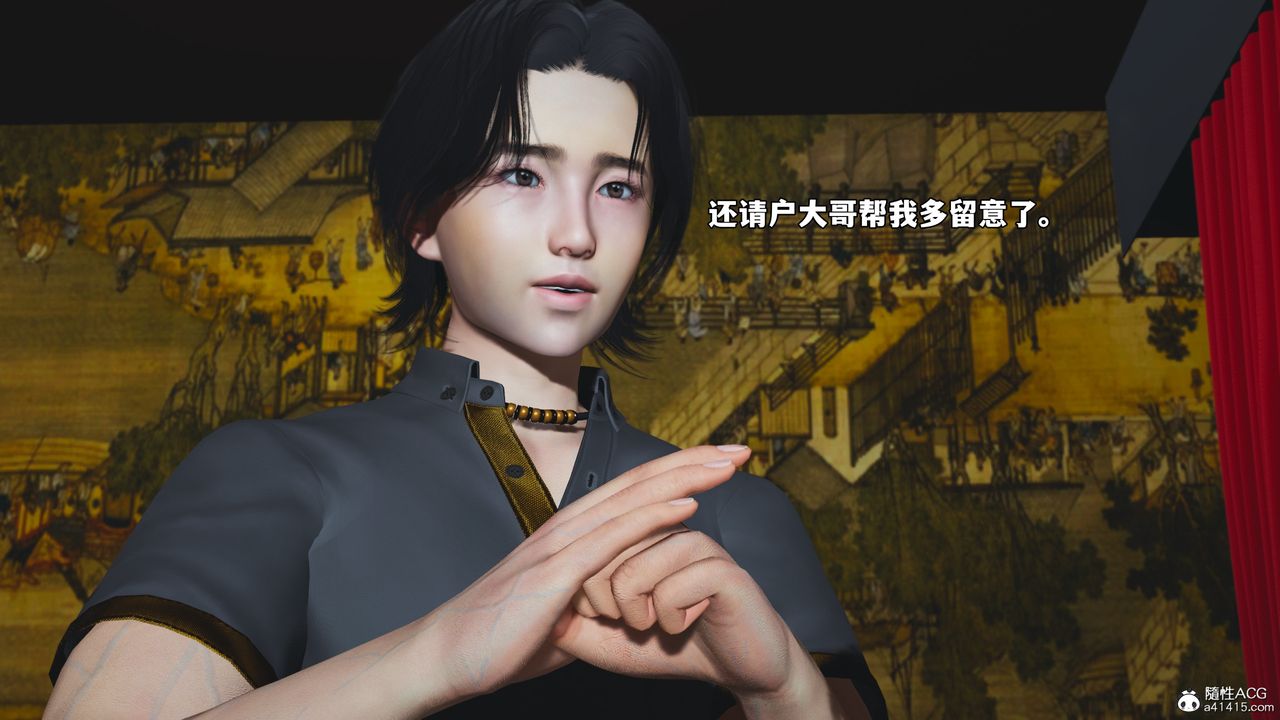 [3D]我成瞭大反派_第二季第80话