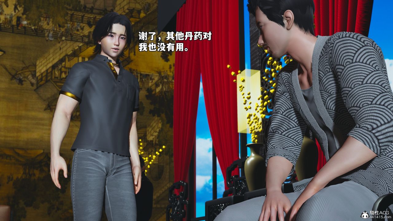 [3D]我成瞭大反派_第二季第80话