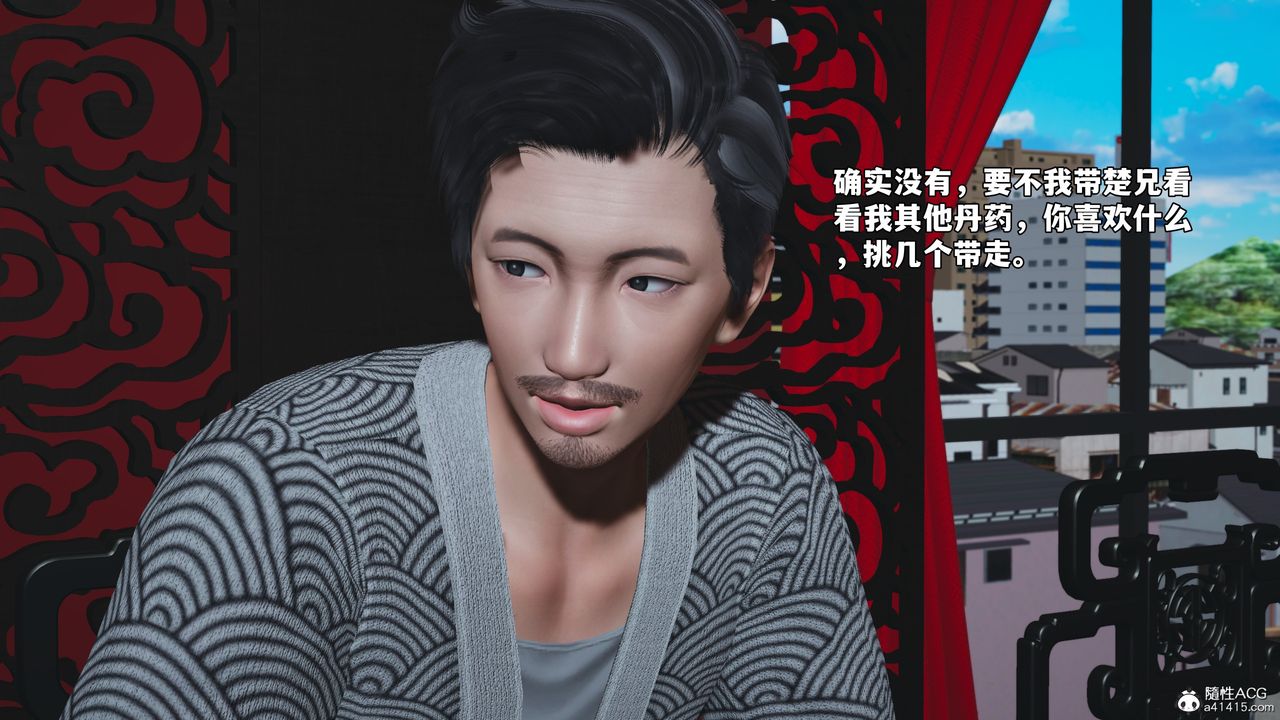 [3D]我成瞭大反派_第二季第80话