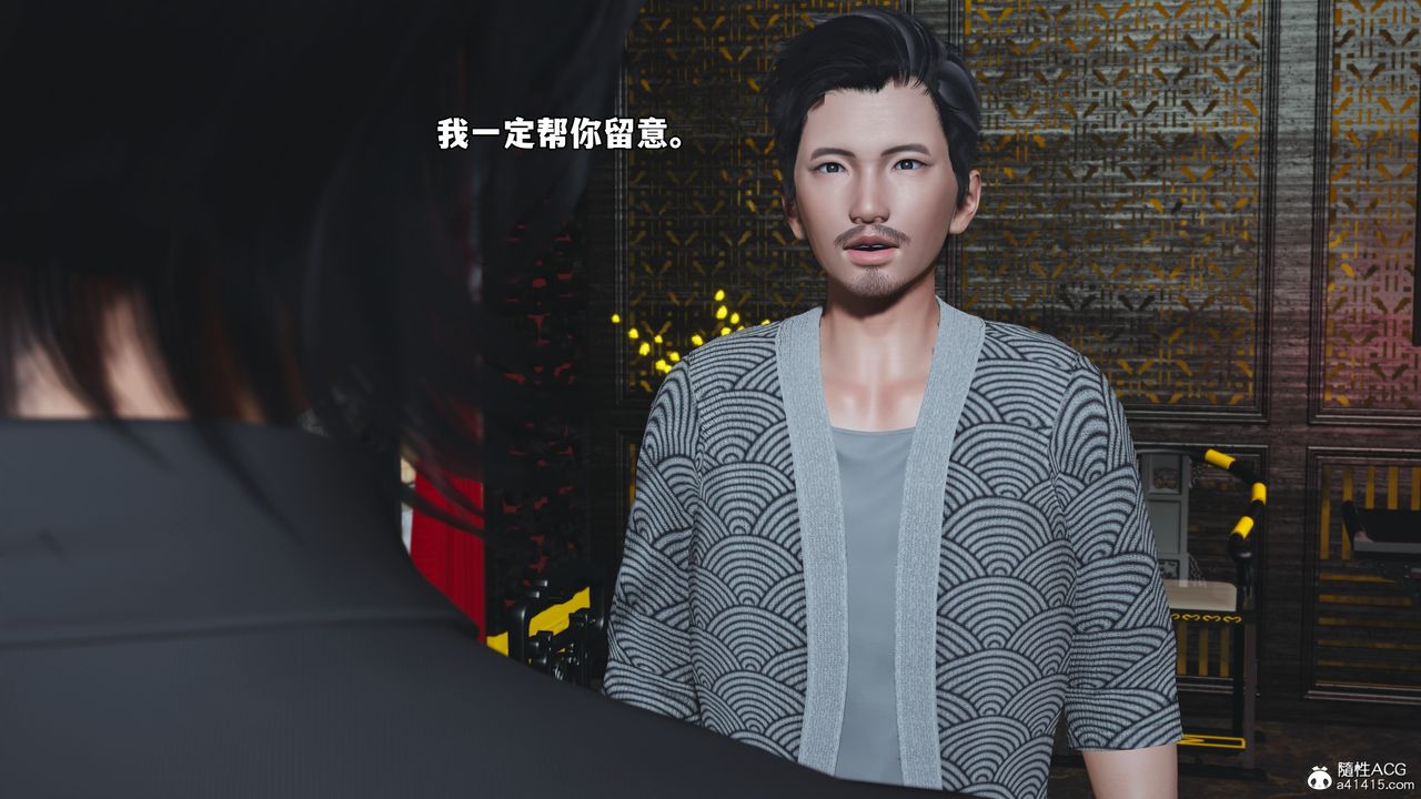 [3D]我成瞭大反派_第二季第80话