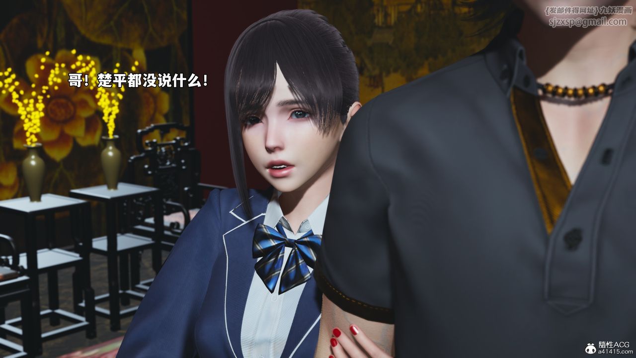 [3D]我成瞭大反派_第二季第80话