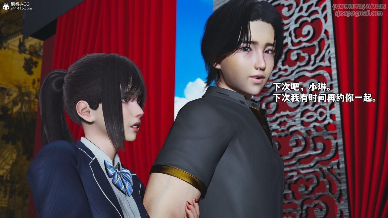 [3D]我成瞭大反派_第二季第80话