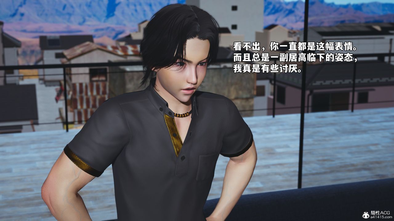 [3D]我成瞭大反派_第二季第81话