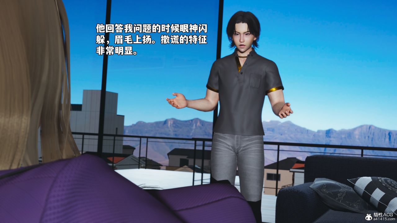 [3D]我成瞭大反派_第二季第81话