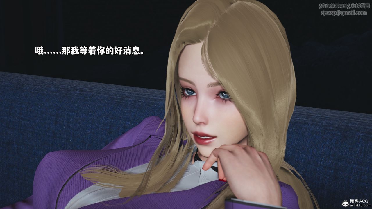 [3D]我成瞭大反派_第二季第81话