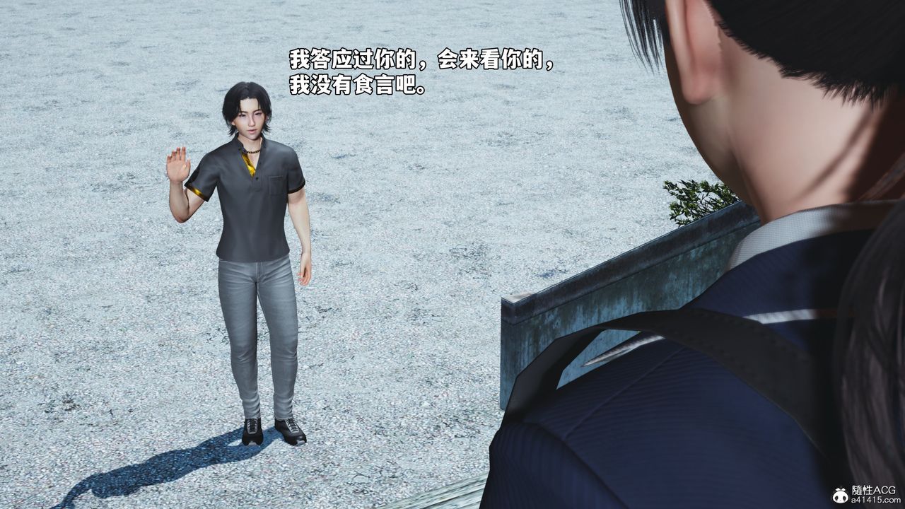 [3D]我成瞭大反派_第二季第81话