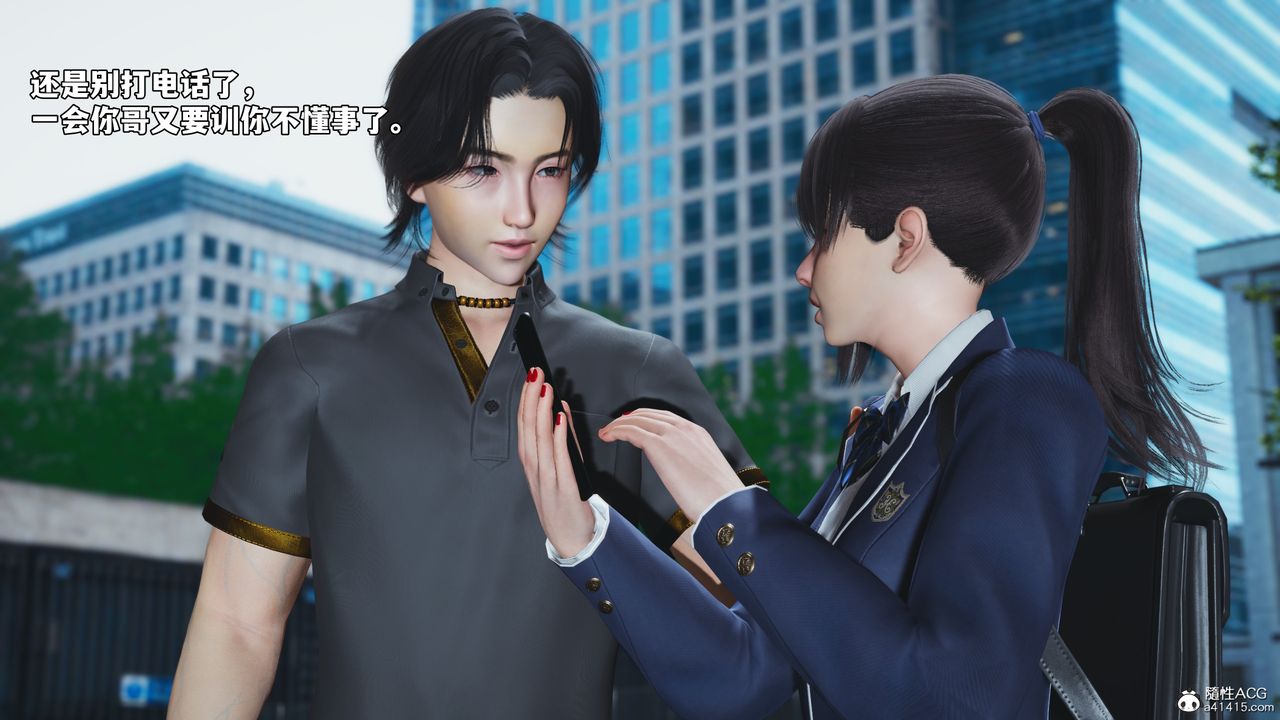 [3D]我成瞭大反派_第二季第81话