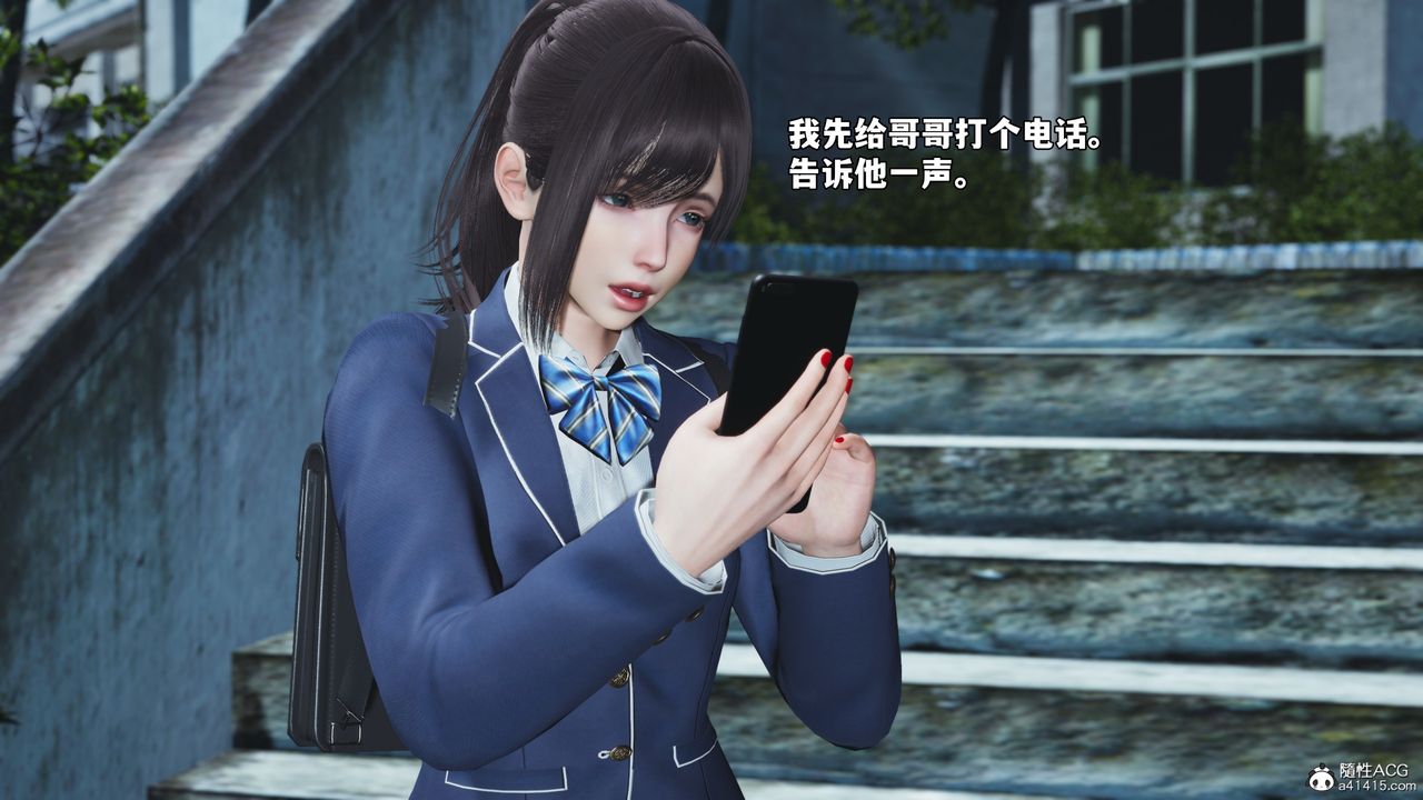 [3D]我成瞭大反派_第二季第81话