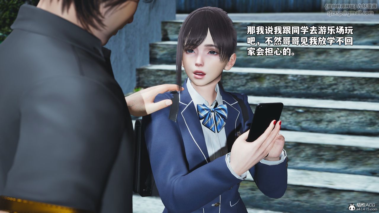 [3D]我成瞭大反派_第二季第81话