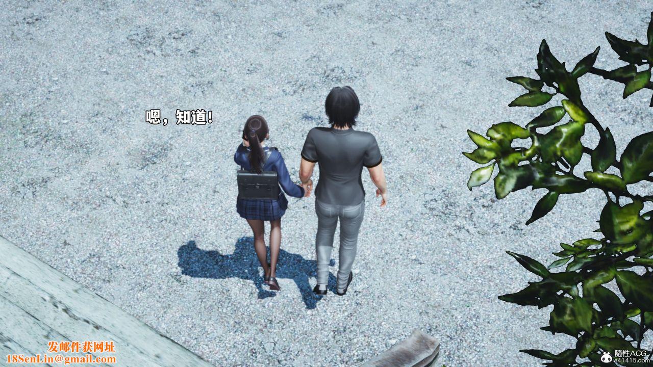 [3D]我成瞭大反派_第二季第81话