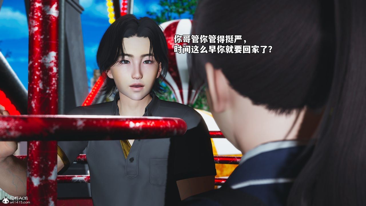[3D]我成瞭大反派_第二季第81话