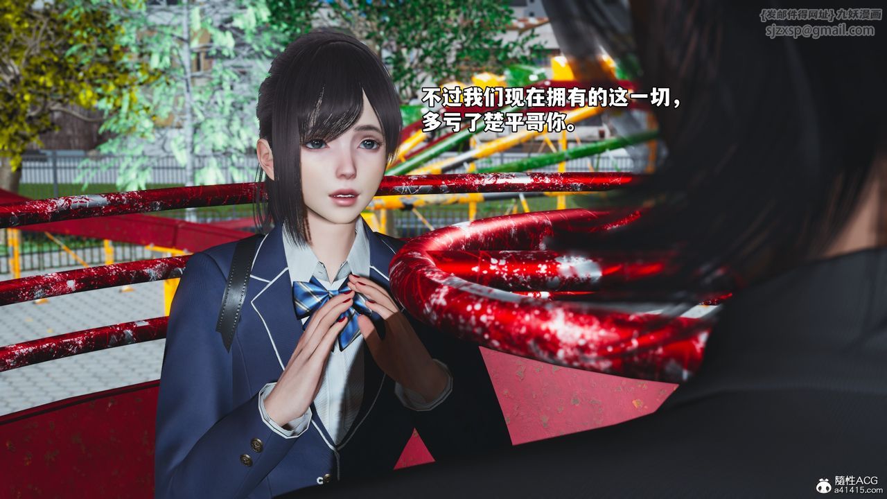 [3D]我成瞭大反派_第二季第81话