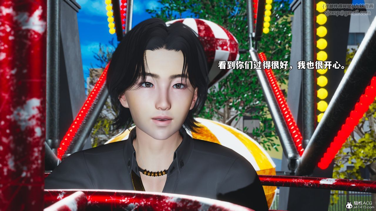 [3D]我成瞭大反派_第二季第81话