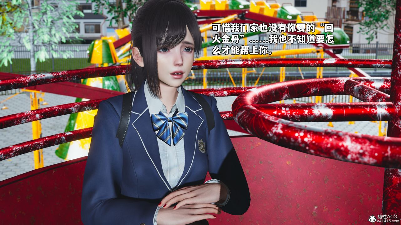 [3D]我成瞭大反派_第二季第81话
