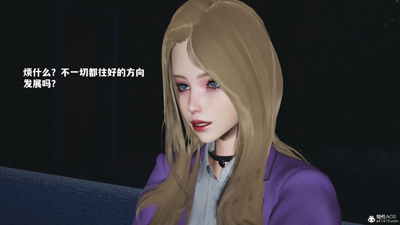 [3D]我成瞭大反派_第二季第81话