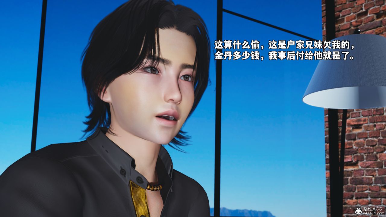 [3D]我成瞭大反派_第二季第81话