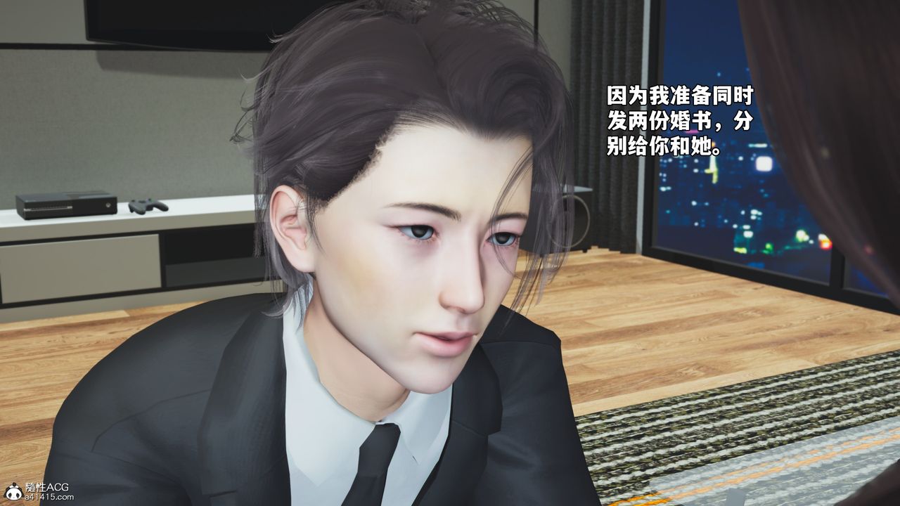 [3D]我成瞭大反派_第二季第81话