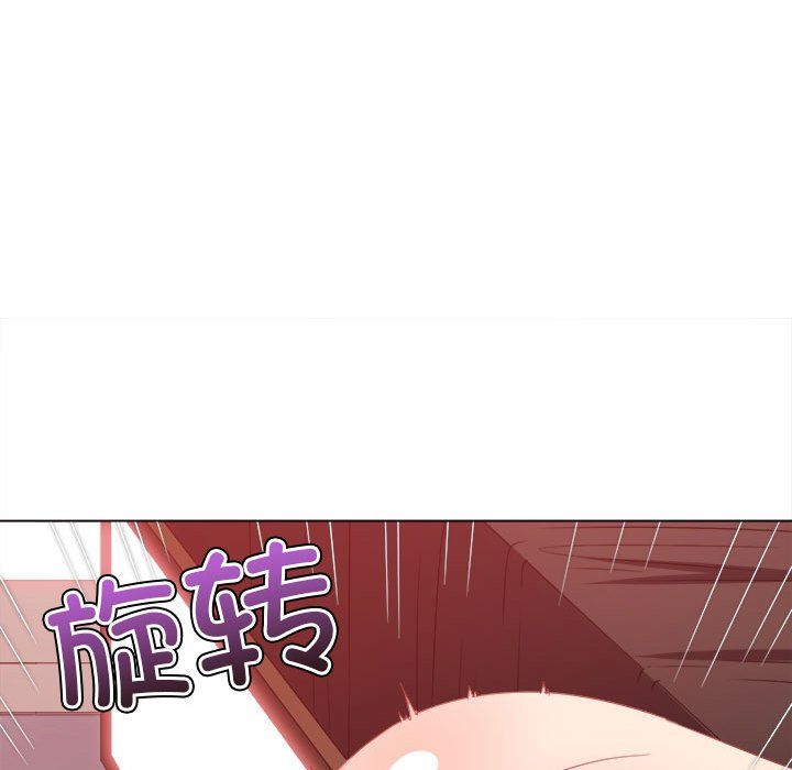 難纏小惡女第222話