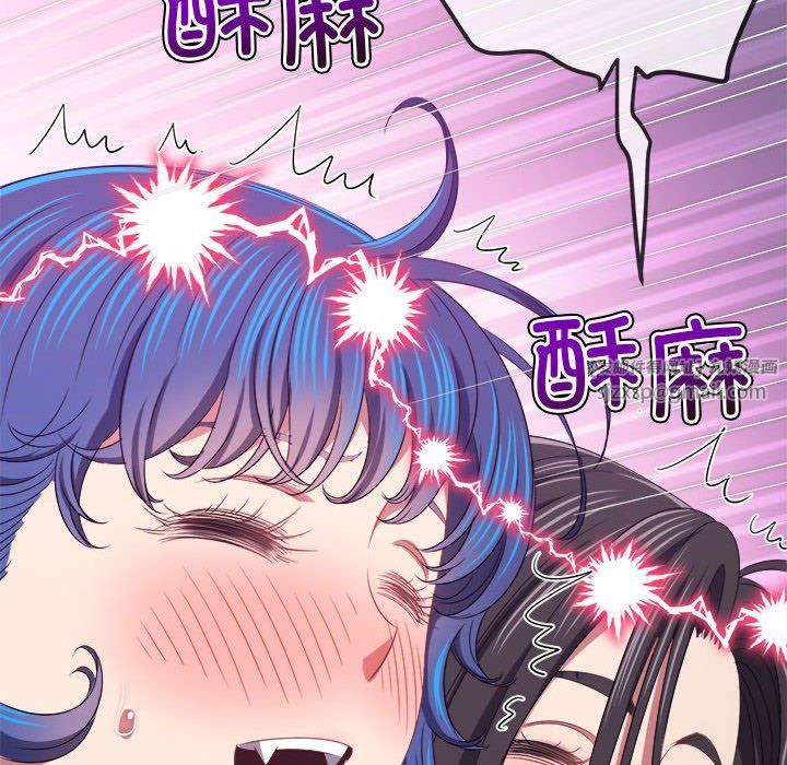 难缠小恶女第222话