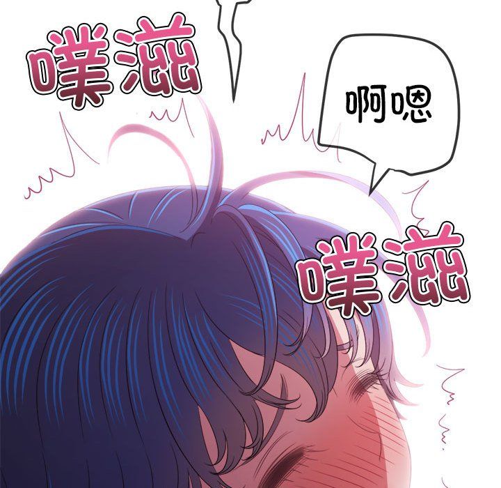 难缠小恶女第222话