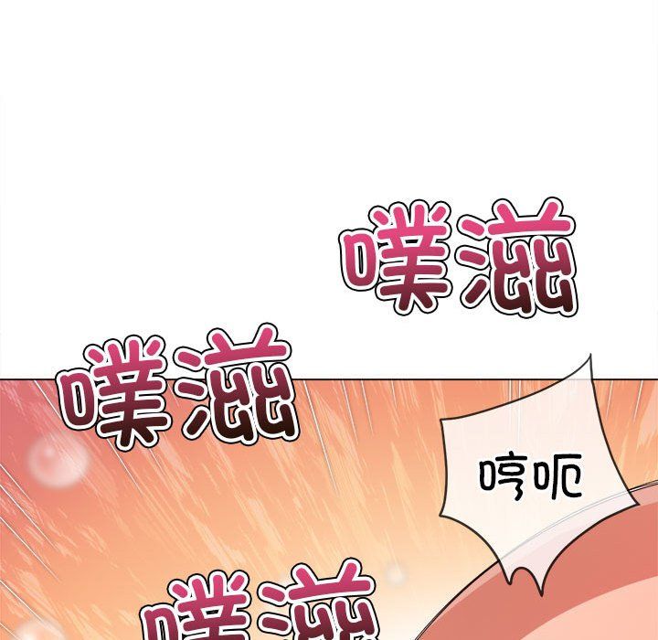 难缠小恶女第222话