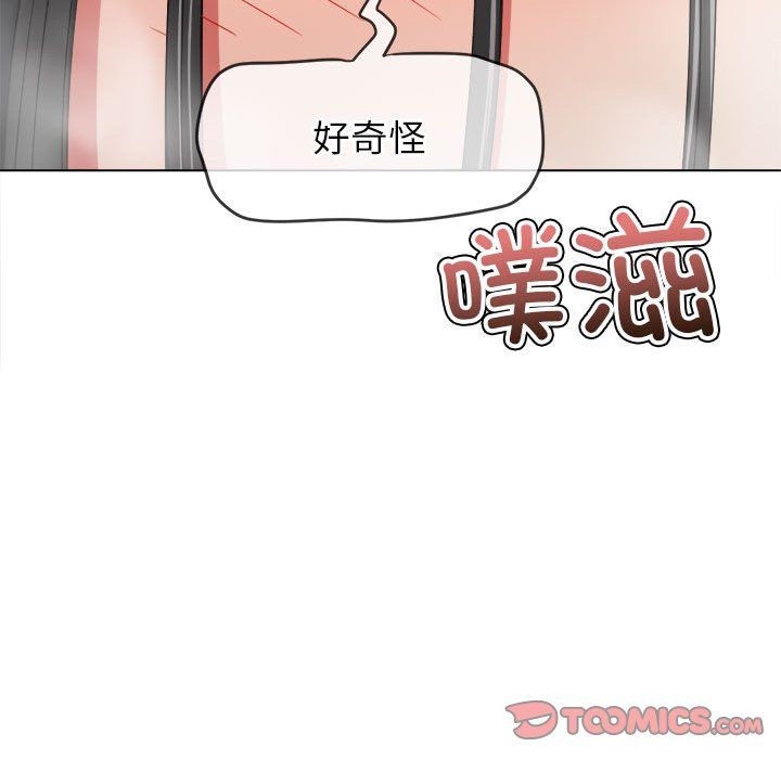 难缠小恶女第222话