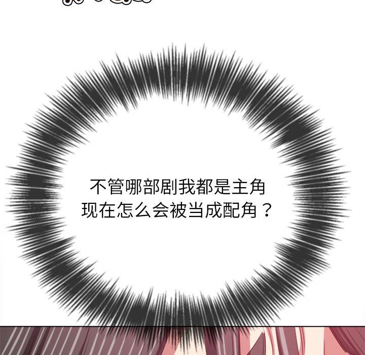 难缠小恶女第222話