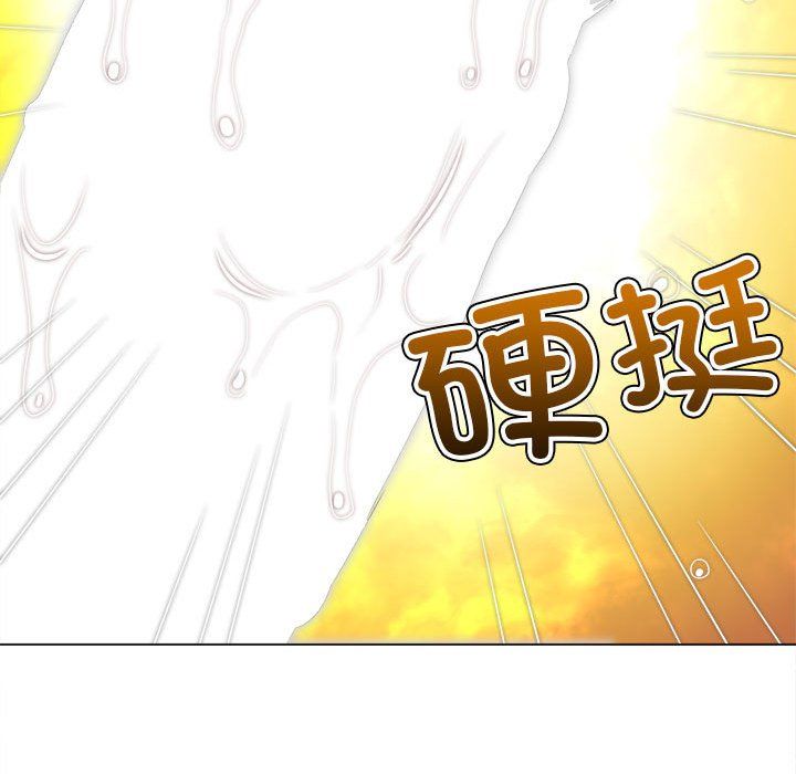 难缠小恶女第222话