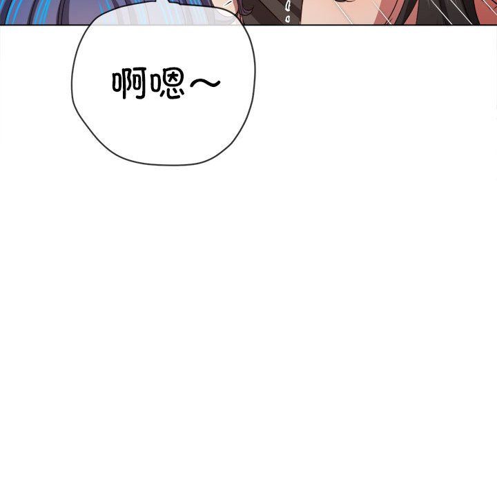 難纏小惡女第222話