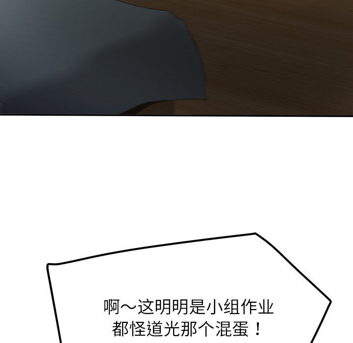 后宫之王第1話