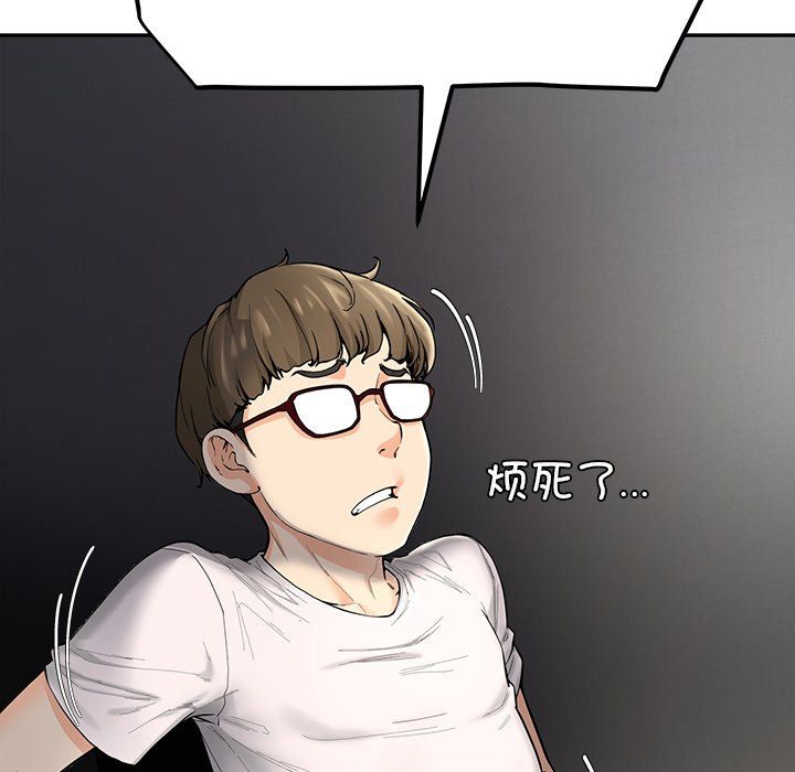 后宫之王第1話