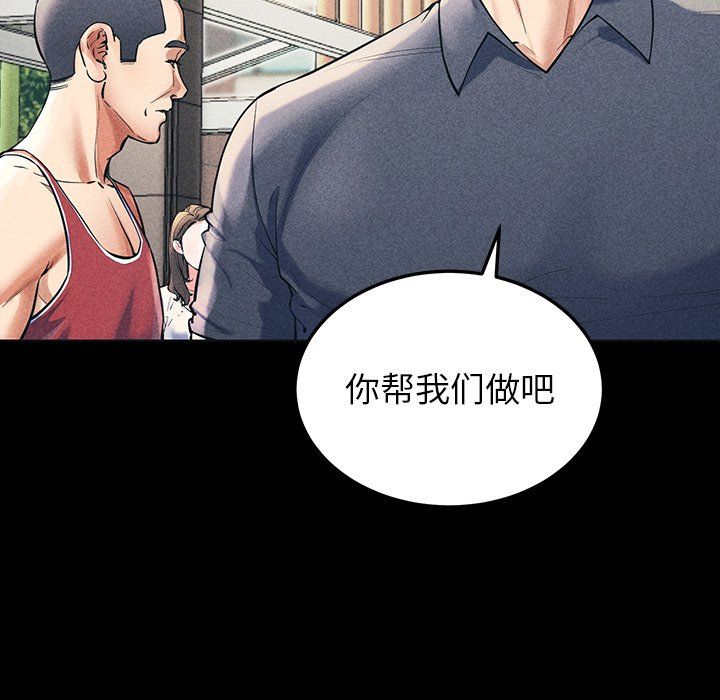 后宫之王第1話