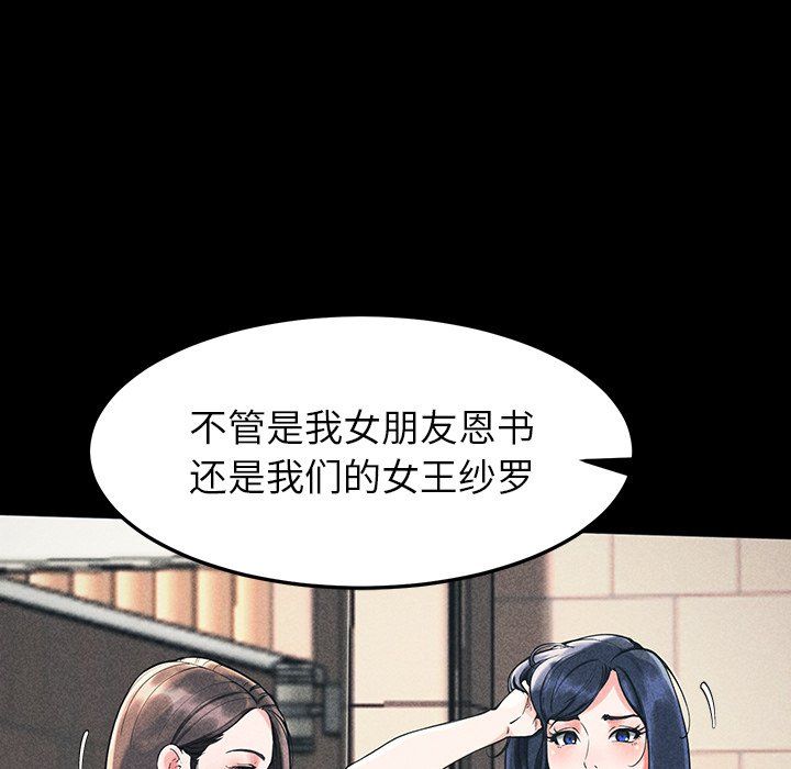 后宫之王第1话