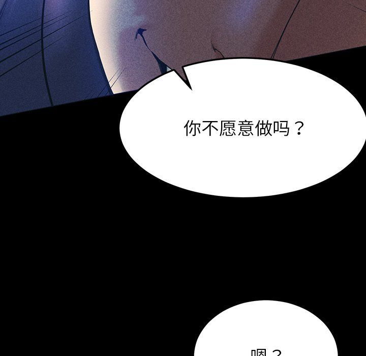 后宫之王第1话