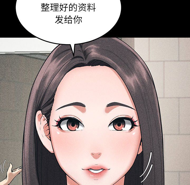 后宫之王第1话