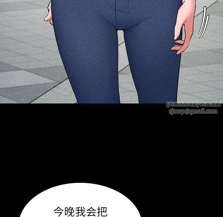 后宫之王第1話