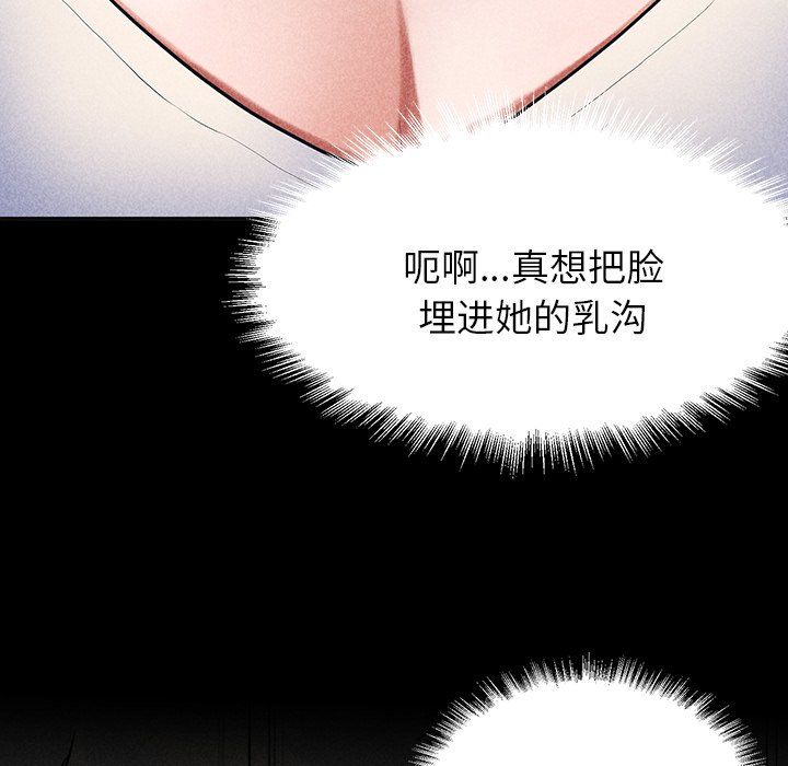 后宫之王第1話