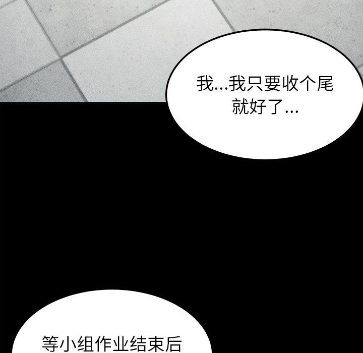 后宫之王第1话