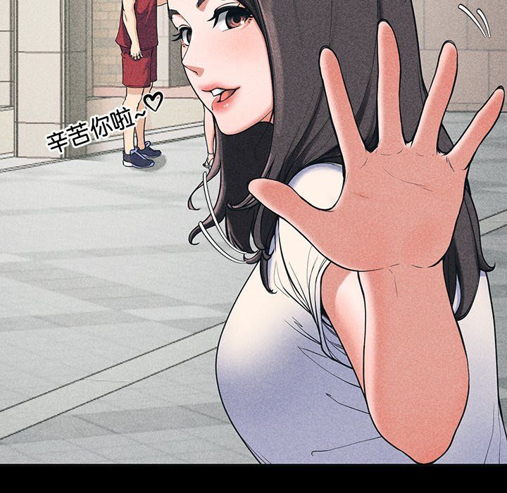 后宫之王第1話