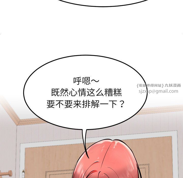 后宫之王第1话