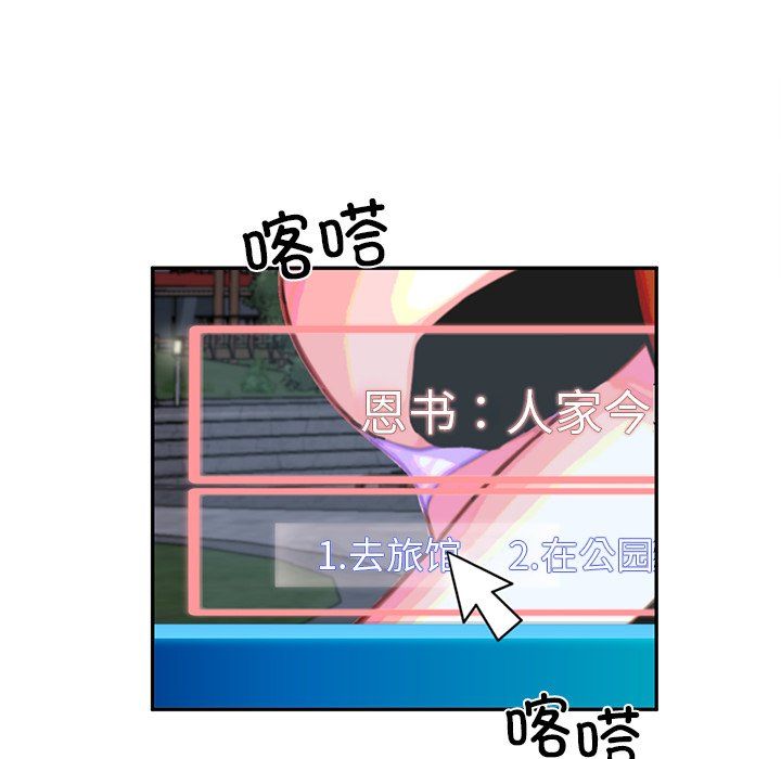 后宫之王第1话