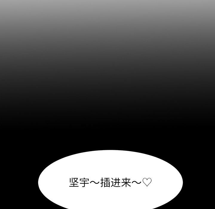 后宫之王第1话