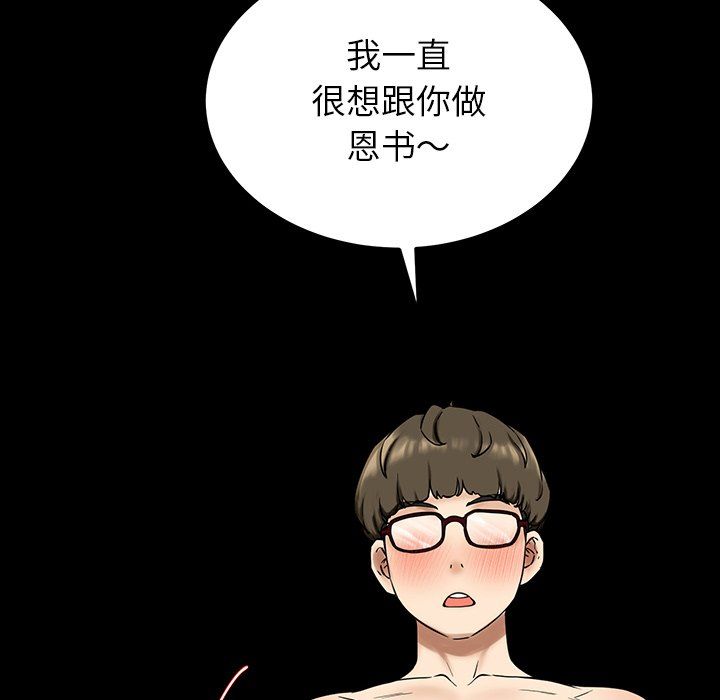 后宫之王第1话