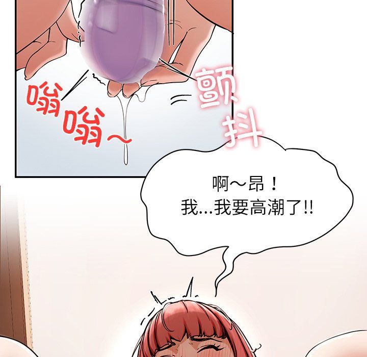 后宫之王第1话