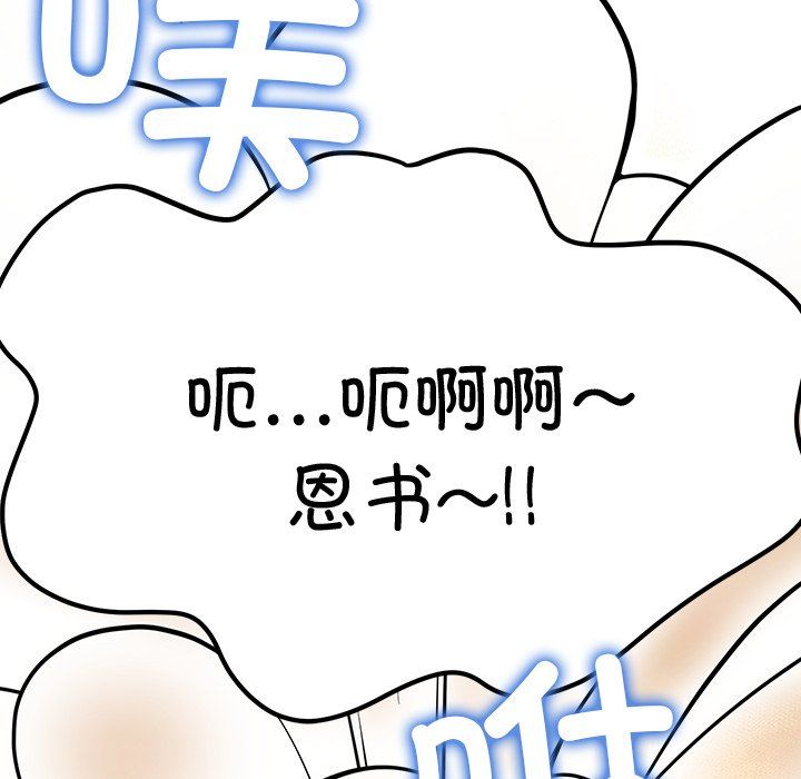 后宫之王第1話